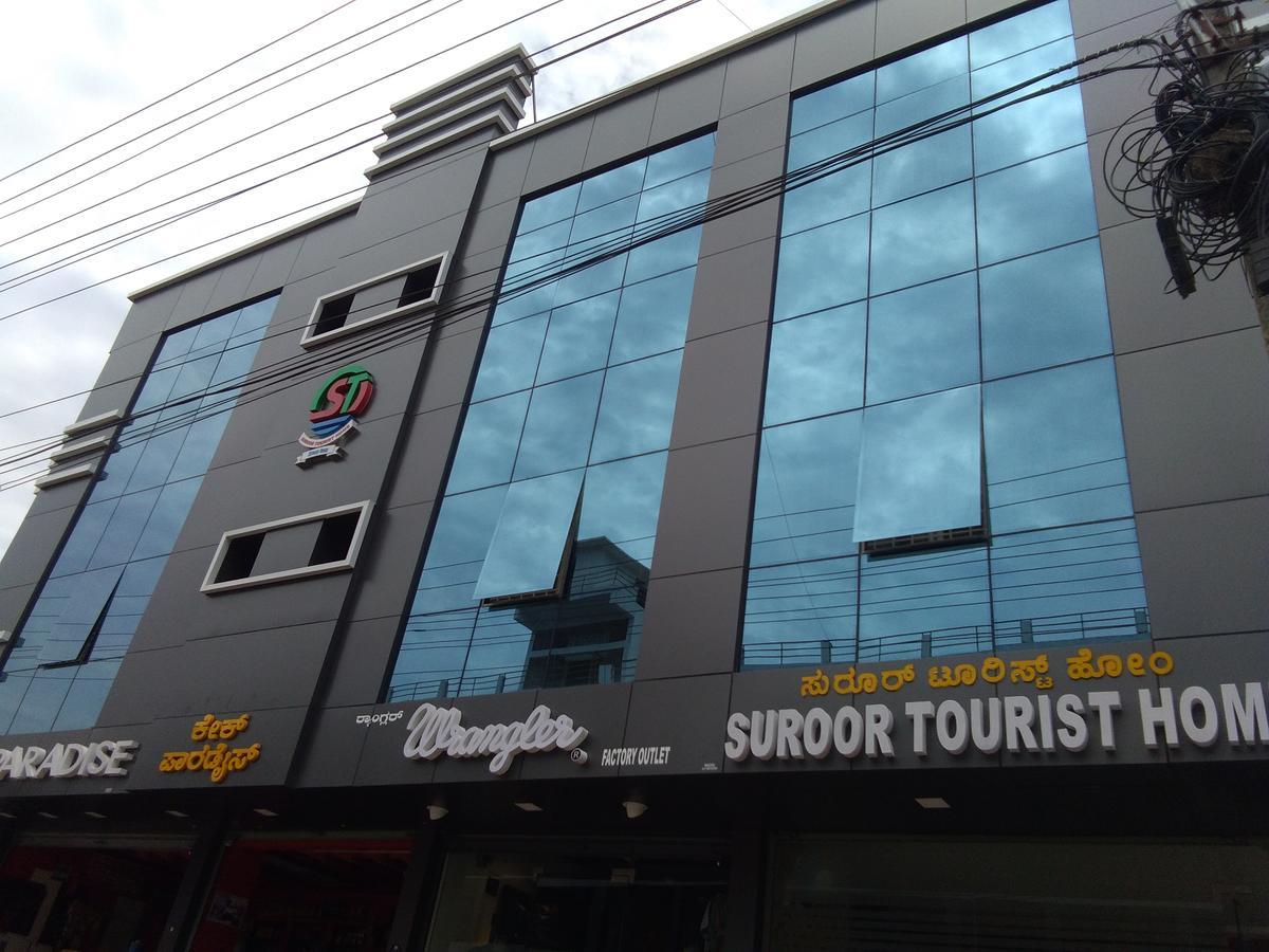 Suroor Tourist Home Virajpet Exterior foto